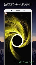 超级魔幻粒子世界 v3.0 安卓版 2