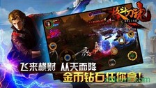 格斗刀魂online v1.05.06 安卓版 1