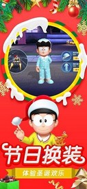 哆啦a梦飞车手游 v0.7.2 安卓版 1