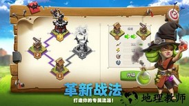 帝国防线最新版 v1.0.6 安卓版 2