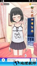 女友养成计划游戏 v1.0.0.9 安卓版 3