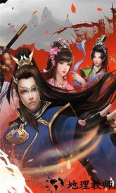九阴九阳满v版 v1.2.3 安卓版 2
