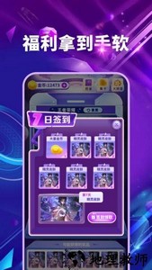 皮肤多多免费版 v1.0.3 安卓版 2