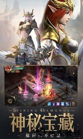 三职业天使手游 v1.10.11 安卓版 2
