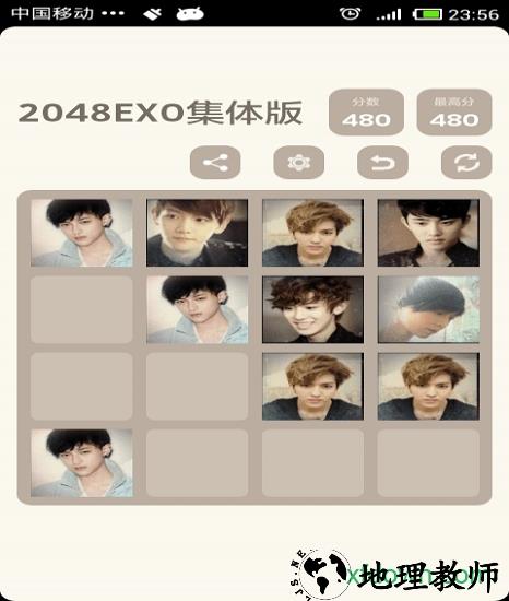 2048exo最新版 v3.6 安卓版 2