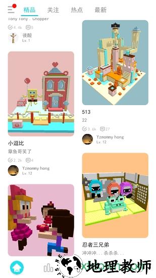 来呀涂色 v1.0 安卓版 3