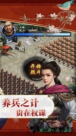 风流清官手游 v1.0.1 安卓版 1