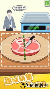 完美切切切手游 v1.0.5 安卓版 2