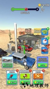 放置加油站最新版 v0.7 安卓版 2