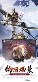 剑魂大陆 v1.2.0 安卓版 0
