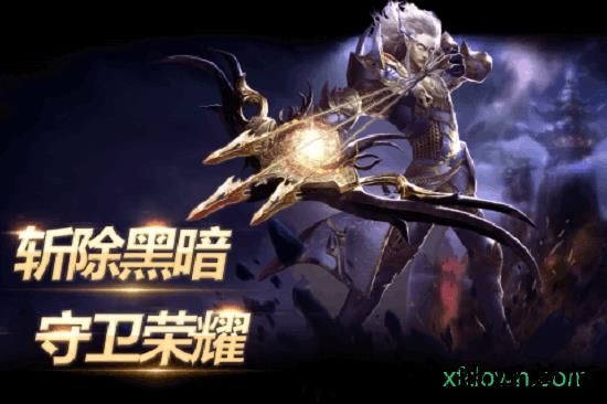 猎龙荣耀 v1.01 安卓版 0