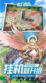 奇幻森林岛手游 v1.0 安卓版 0