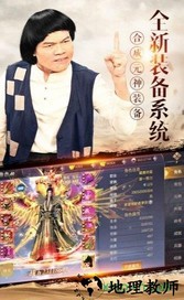 我在江湖之庆帝传手游 v5.9.0 安卓版 0