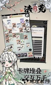 洪荒归零官方版 v1.0.1 安卓版 2