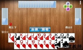 拖拉机升级手机版 v1.74 安卓版 2