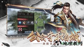 开黑三国游戏 v1.0.0 安卓版 2