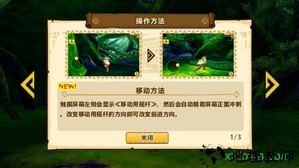 怪物猎人物语日版 v1.4 安卓版 3