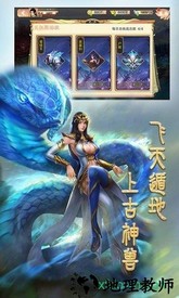 战场女神单机版 v0.0.1 安卓版 3