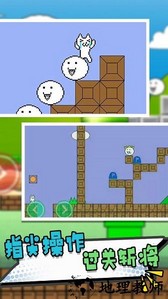 跳跳冒险闯关手机版 v1.0.5 安卓版 1