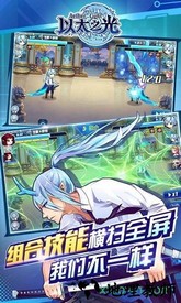 以太之光手游 v1.1.20  安卓版 0