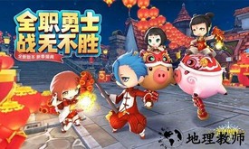 光明勇士三星客户端 v1.0.108.97056 安卓版 1