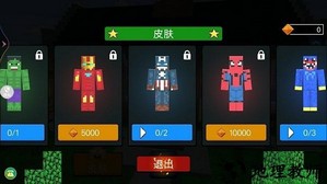 像素小岛手游 v1.0.1 安卓版 1