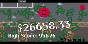 油管主播疯狂购物手游 v1.1.3 安卓版 3