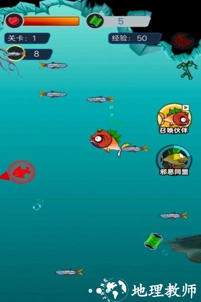 吞噬停不下手机版 v1.0.0 安卓版 0