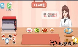 指尖收纳手游 v1.0 安卓版 0