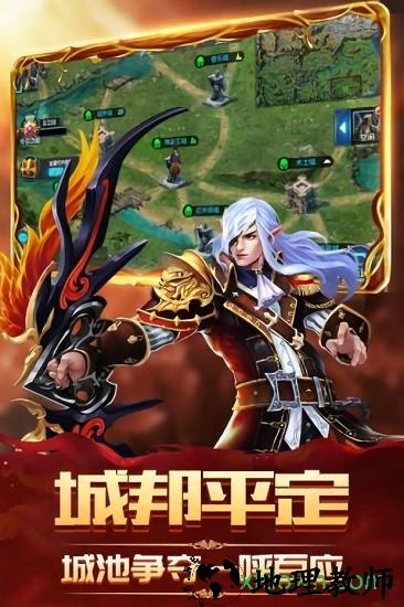 神魔传说满vip版 v5.0.0 安卓版 0