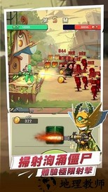 射击僵尸游戏 v1.9 安卓版 0