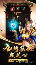 神兽传奇 v1.1.0 安卓版 2