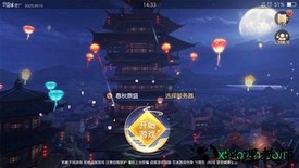 昆仑劫游戏 v1.0.0 安卓版 1