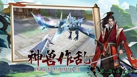 万剑封仙 v5.6.0 安卓版 0