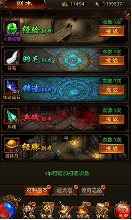 刀刀切割武圣屠龙打金版截图
