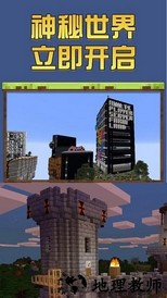 工艺世界圣诞版中文版 v1.16.0.57 安卓版 2
