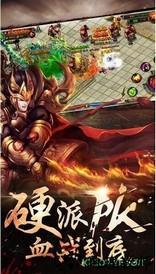 烈火攻沙手游 v1.0 官方最新版 3