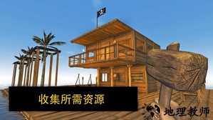 木筏大作战汉化版手游 v1.0.1 安卓版 1