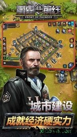 雷霆前线九游版 v0.5.0 安卓版 0