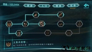 人类能存在多久手游 v1.0.9 安卓版 2