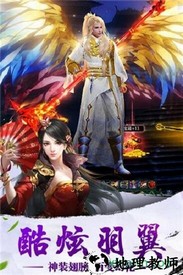 妖灵 v1.0.1523 安卓版 1