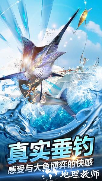 钓鱼大师3d最新版 v1.02 安卓版 0