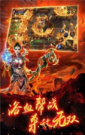 月卡传奇手游 v1.0 安卓版 0