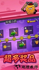 水果人大战游戏 v1.0 安卓版 2