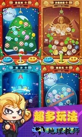 疯狂艺术家4399版 v1.0.0 安卓版 1