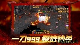 皇图血饮天下最新版 v3.77 安卓版 3