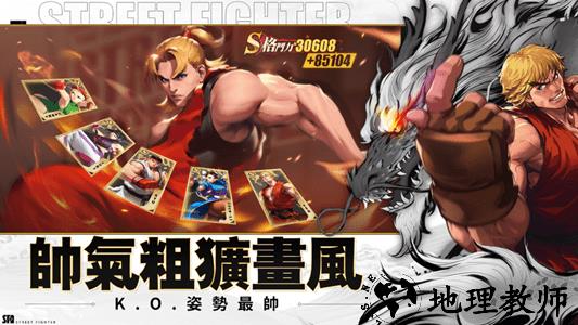 快打旋风对决台服 v1.0.36 安卓版 0