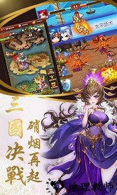 乱戳三国红包版 v1.0.9.192 安卓版 2