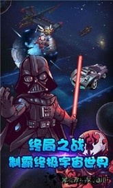 海王的入侵手游(Guardian) v1.0.0 安卓版 2
