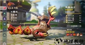 森林狩猎手游 v1.0.0 安卓版 1